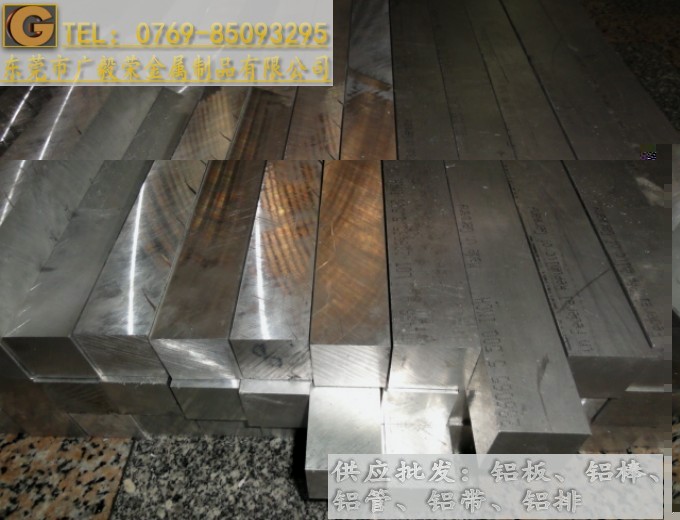 AA5083���P�X��,�|ݸ5083�X�ŏS��