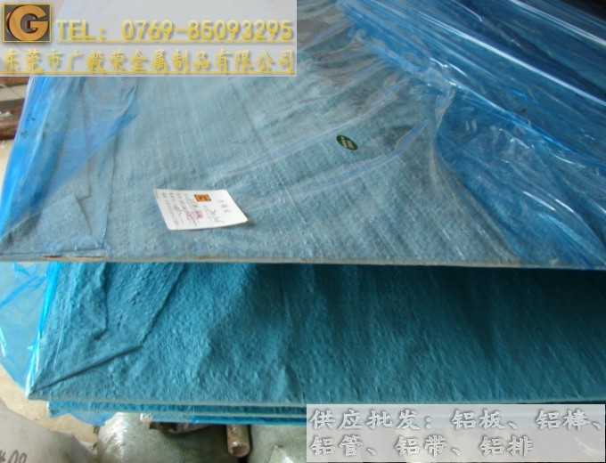 5052-H32�NĤ�X��