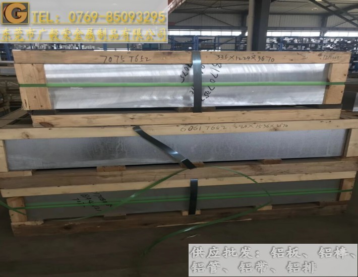 6082�M���X�� 6082�����X��