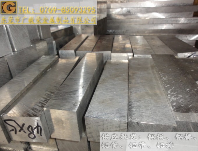 ALCOA7075�X�� �M��7075�ߏ����X��