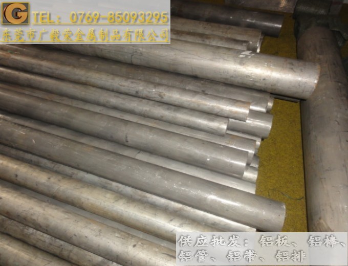 �M��7075�X�� 7075��ĥ�X��