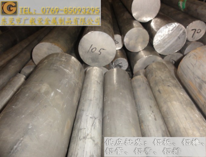 7075-t651�X�� 7075�X�Ͻ��A��