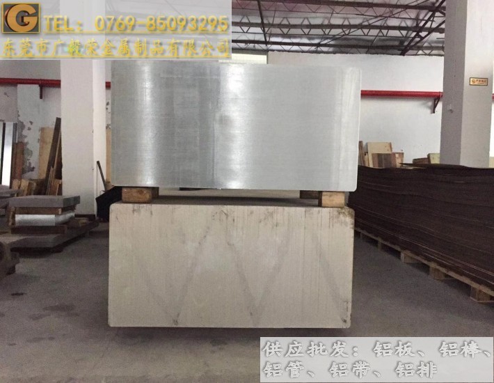 �M��7050�X�� 7050-t6��Ӳ���X��