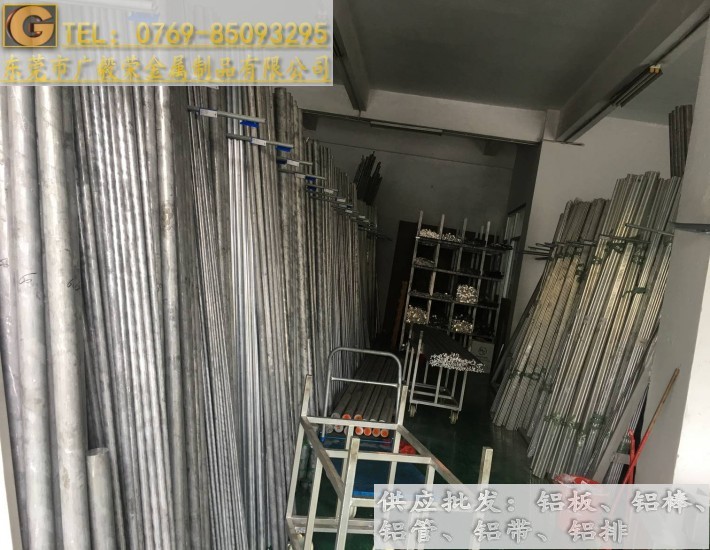 �M��6063�X�� 6063-t6�X�Ͻ��