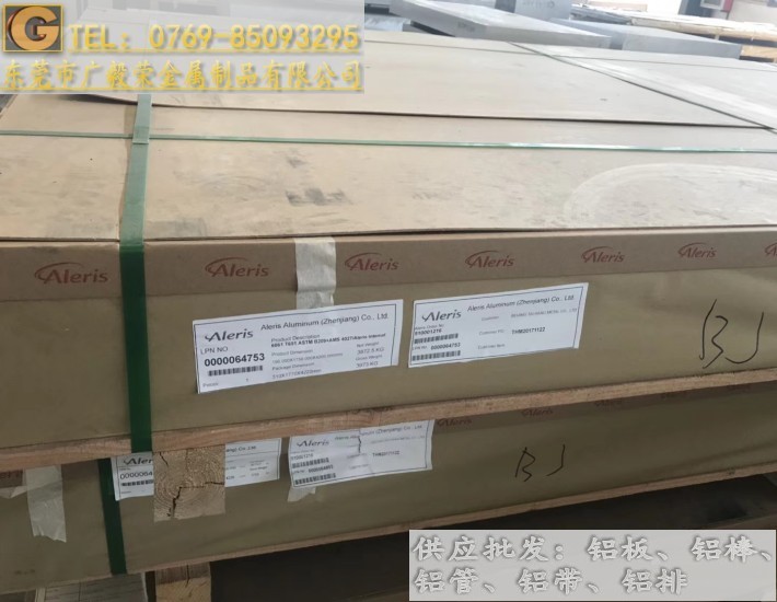 AA7a04�X�� 7a04��Ӳ�X��