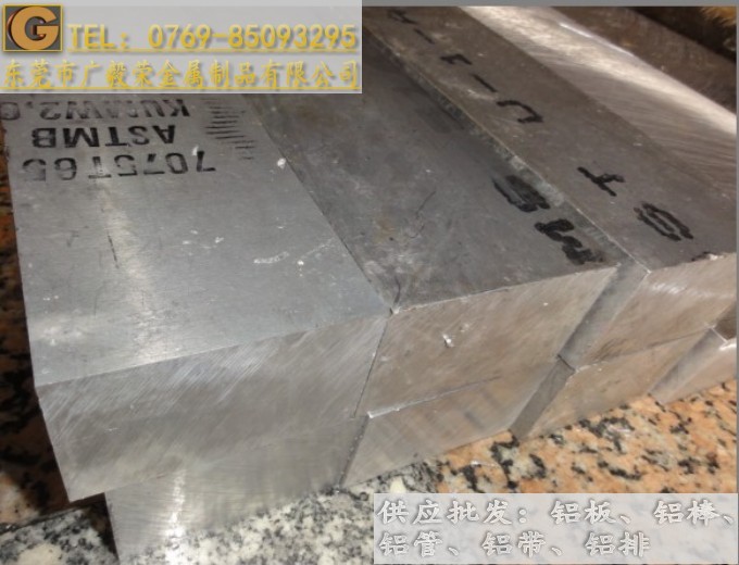 7075�����X��  �M��7075�X��Ҏ��