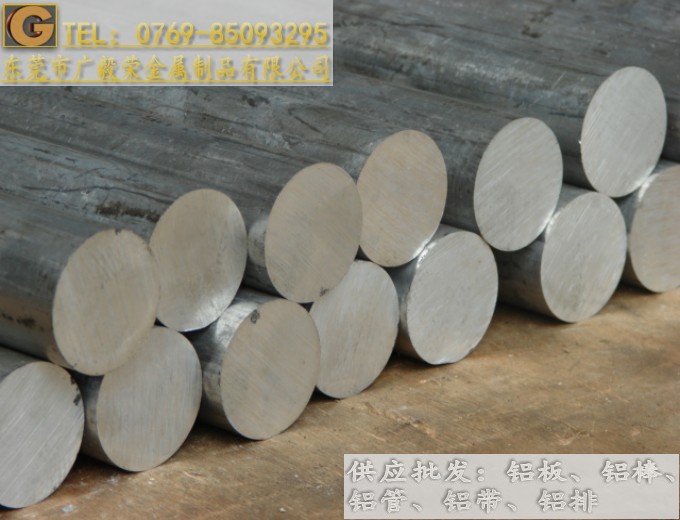 �M��7075�X�� 7075�����X��