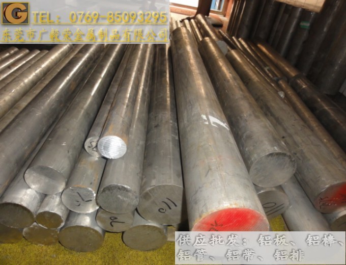 AA7075-t651�X�� �M��7075��Ӳ�X��