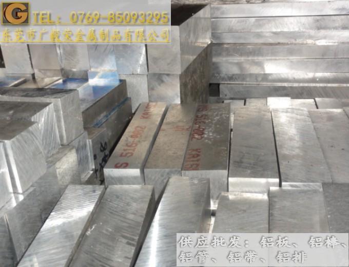 Ьģ��7075�X�� 7075�M���X��