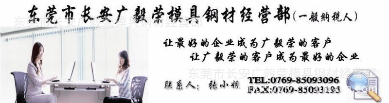 �V��sC17200&nbsp;C17150����~&nbsp;���~�S�����l