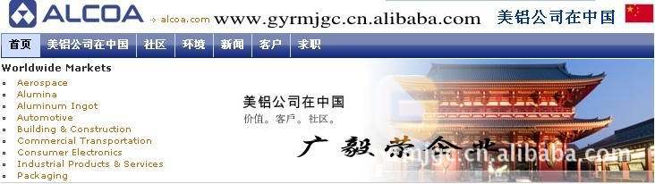 ����늺��X�Ͻ��&nbsp;7075�V�X�Ͻ�ALCOA�ҿɘ��X�Ͻ�