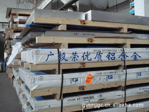 7050鋁合金板 7050鋁棒價格