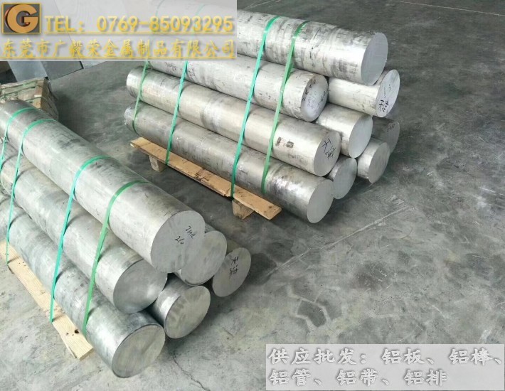 �M��5754�X�� 5754-H24�X��