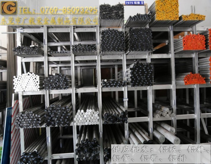 ���X6061-t6�X��