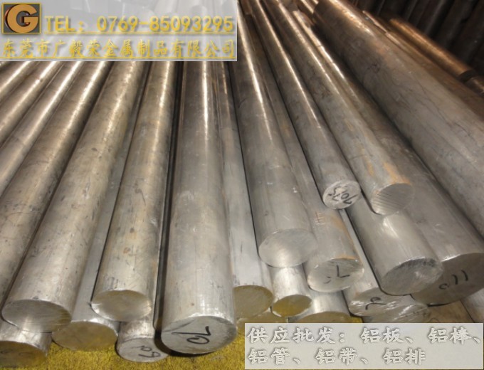 2017超硬鋁棒,2017航空鋁棒