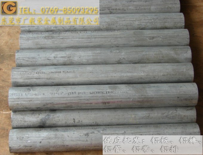 7050-t7451�M���X�� 7050�X�Ͻ��Ӳ��