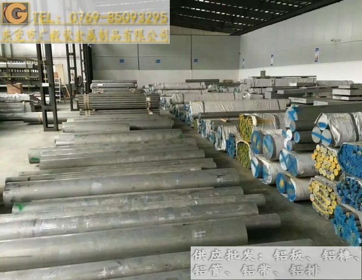 aa2024鋁棒(進口2024鋁棒)