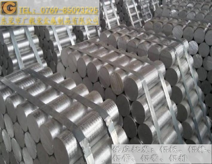 進(jìn)口6063鋁棒 6063防銹鋁棒