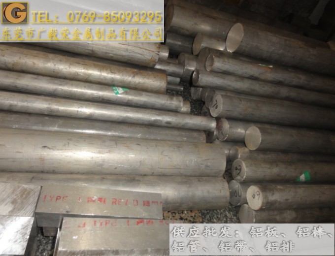 �M(j��n)��7075-t651�X�� ��Ӳ7075�X�Ͻ��