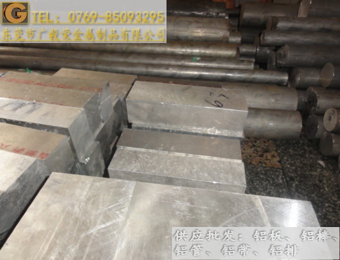 ALCOA7075�M(j��n)���X��
