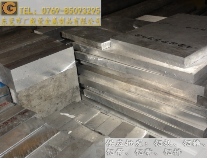 7075�X�Ͻ�� 7075�����X�Ͻ�