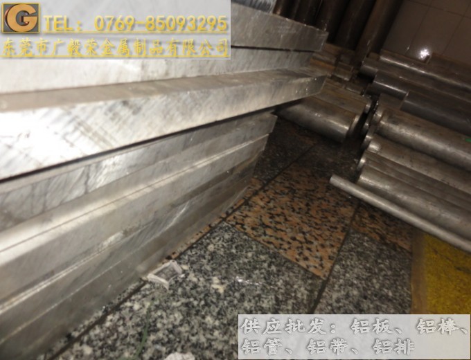 ALCOA7075�M���X��