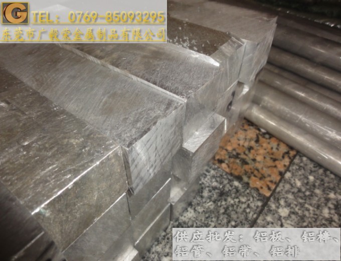 �M��7075-t651�X��