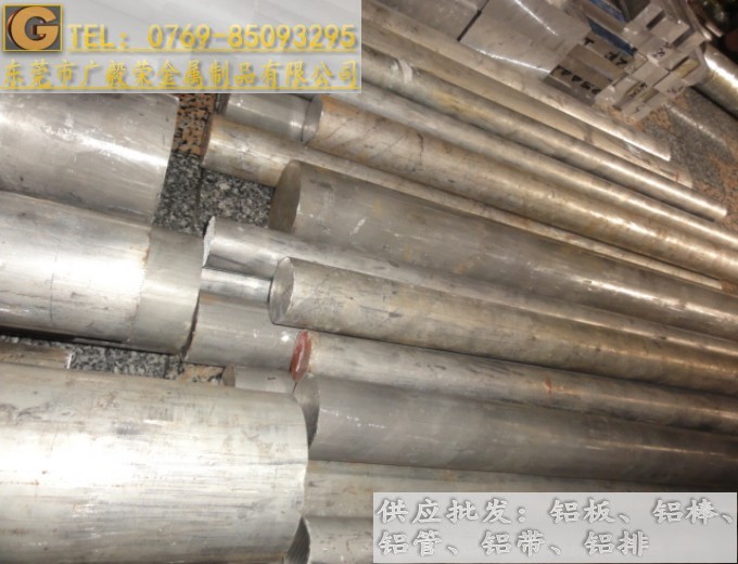 �M��7075-t6�X��