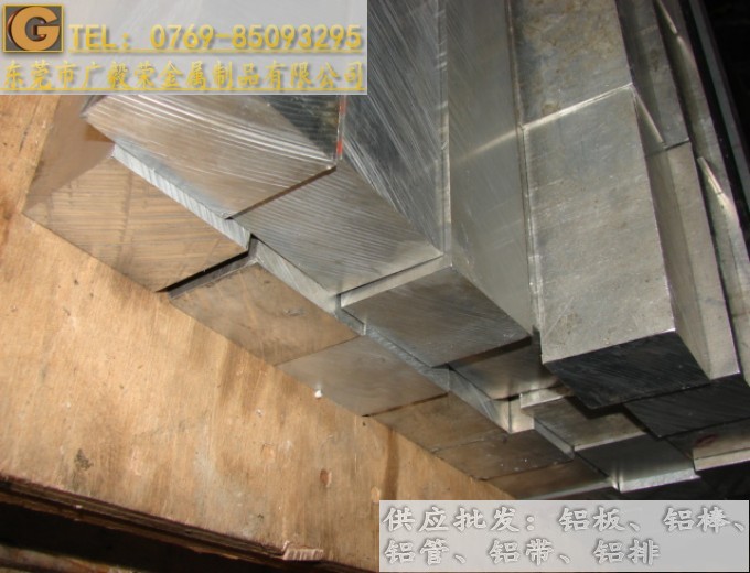 �M��7075-t6�X�� 7075-t6�X����;