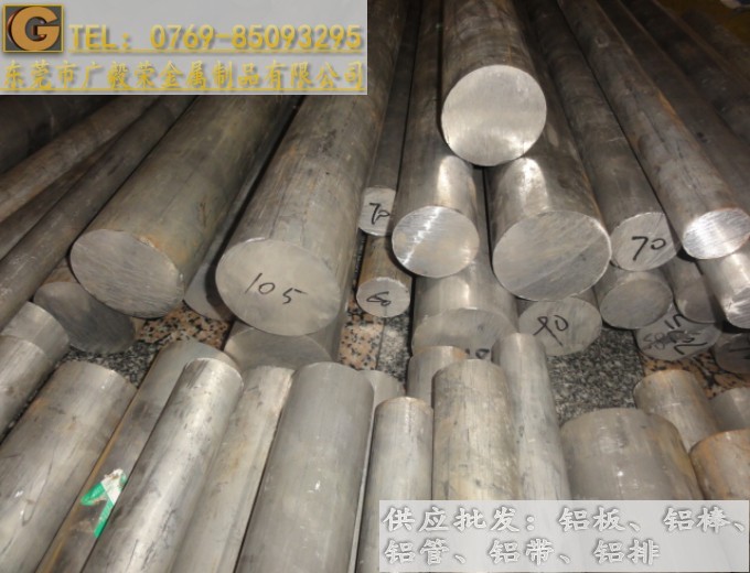 �M(j��n)���X��7075 7075�X��Ҏ(gu��)��