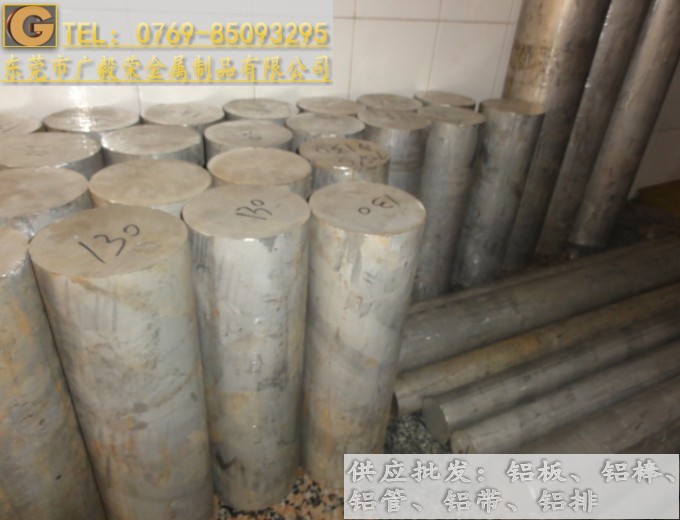 �M(j��n)��7050�X�Ͻ�� 7050��ĥ�X�Ͻ��