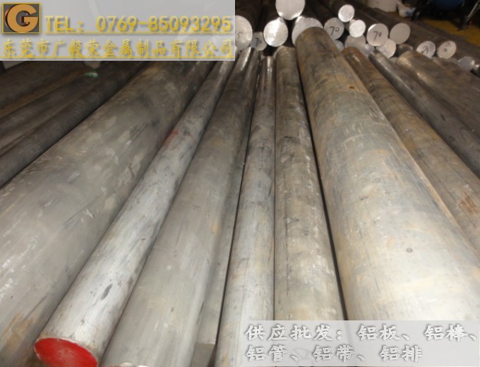 �M(j��n)��7075�X�� 7075-t6�X��