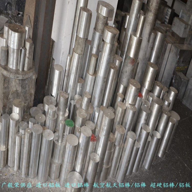 7075-t651�X�� 7075�X��Ҏ(gu��)��