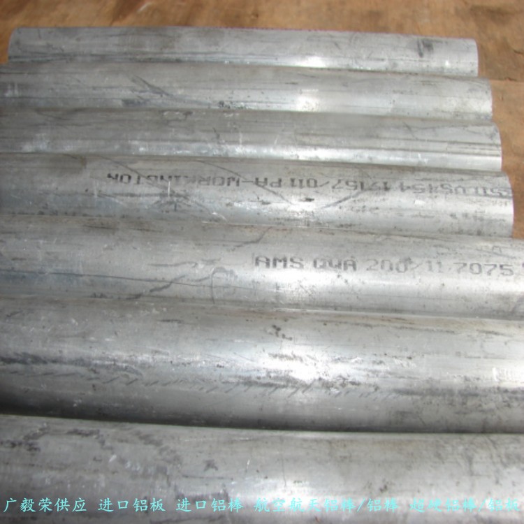 �M��7075�X�� 7075�Ͻ��X��