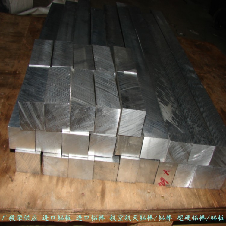 �M��7075�X�� 7075��Ӳ�X��