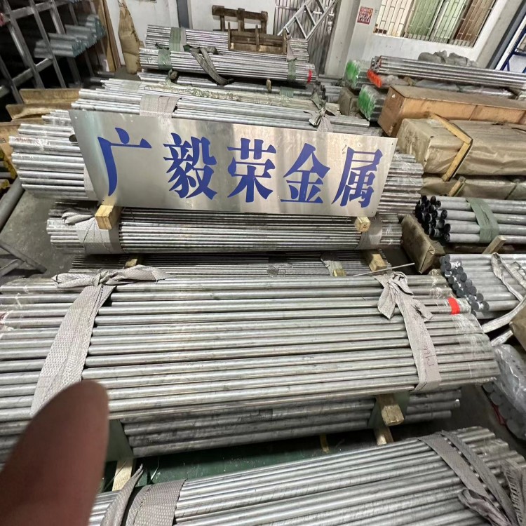 ���ęC(j��)����7075�X�Ͻ����